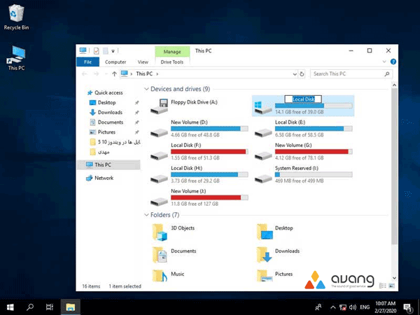 آموزش پارتیشن بندی ویندوز برای تمامی نسخه ها